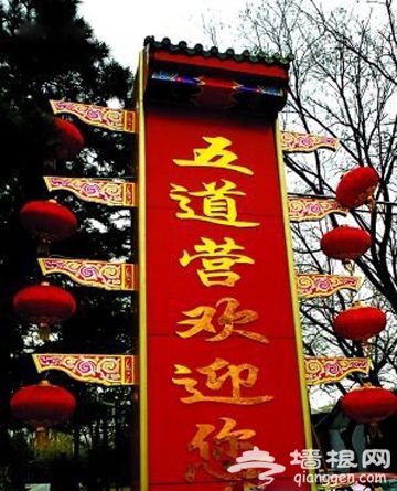盘点京城6大美食圈 三里屯最潮