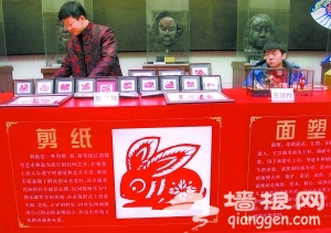 珍品馆文化庙会今起错峰开幕