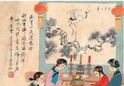 元宵节 那些始于西汉的历史民俗