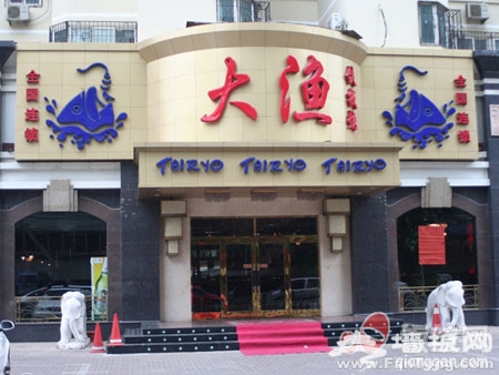 安贞聚餐 墙根小编给您推荐[墙根网]