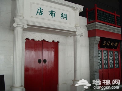带您游览历史的北京--走进博物馆和名人故居
