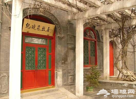 北京特色故居 品味历史的好去处