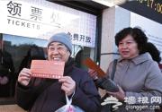 中国美术馆免费首日迎客五千
