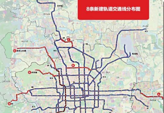 八条轨道交通新线敲定通车日期
