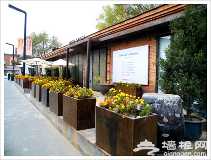 享受北京现代艺术:798与南锣鼓巷
