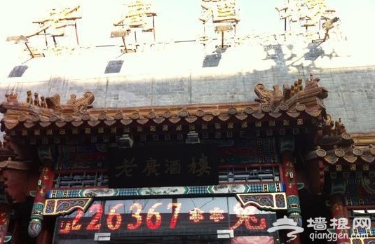 搜街东三环樱花东街 学院派最爱外贸店推荐