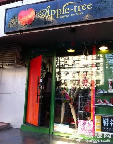 搜街东三环樱花东街 学院派最爱外贸店推荐