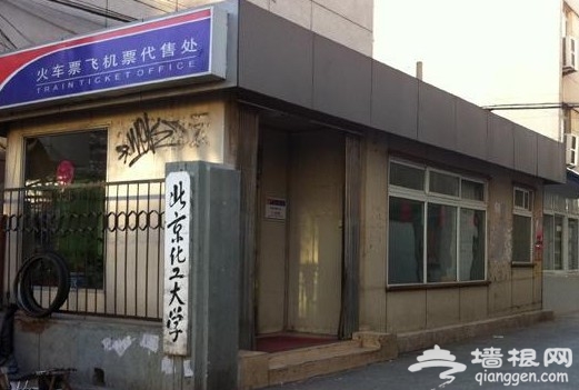 搜街东三环樱花东街 学院派最爱外贸店推荐