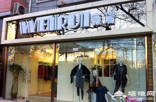 搜街东三环樱花东街 学院派最爱外贸店推荐