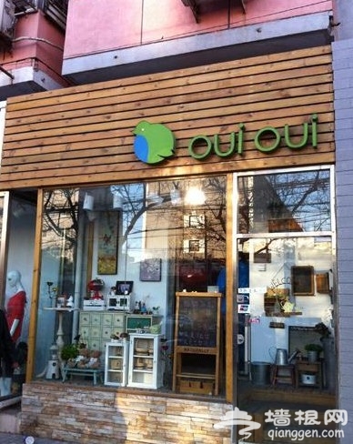搜街东三环樱花东街 学院派最爱外贸店推荐