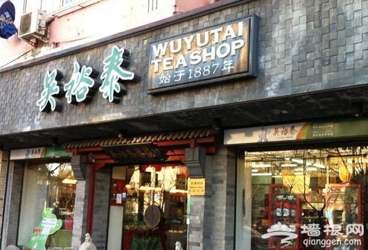 搜街东三环樱花东街 学院派最爱外贸店推荐