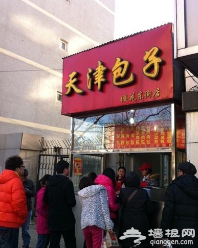 搜街东三环樱花东街 学院派最爱外贸店推荐