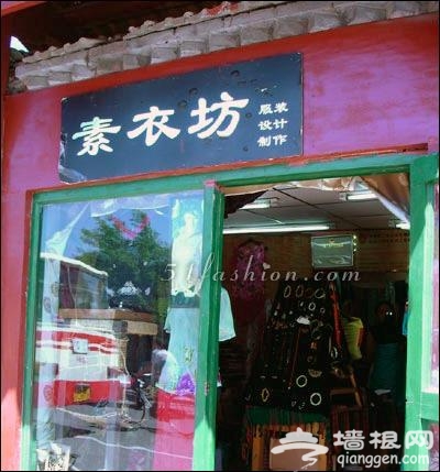 京城素衣坊：把古老旗袍剪裁出时髦