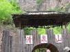 清泉山
