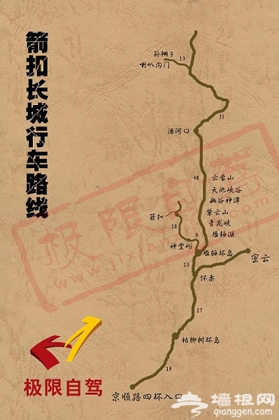 (原创摄影)箭扣长城(2)——箭扣攻略 - 海哥 - 海哥视觉 (原创摄影)箭扣长城(2)——箭扣攻略 - 海哥 - 海哥视觉