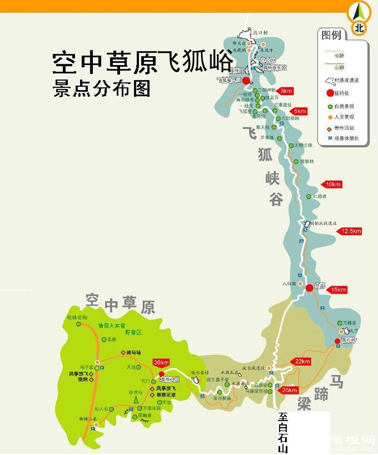 蔚县主要风景及看点[墙根网]