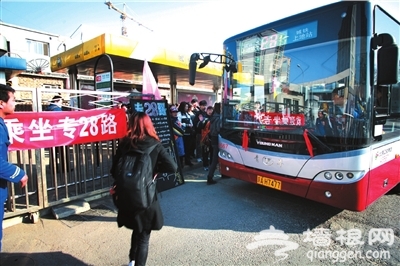 22条短途公交线开通