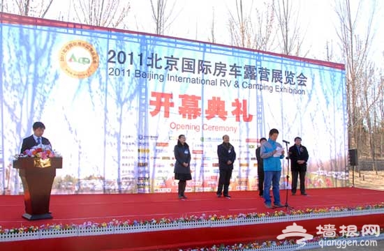 2011北京国际房车露营展览会在房山区盛大开幕