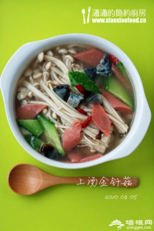 上汤金针菇