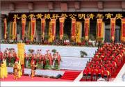 清明纵情山水间 祭祖踏青全攻略