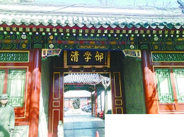 探访北京第八批市级文物保护单位