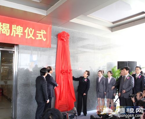 北京市旅游发展委员会8日正式成立