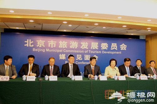 北京市旅游发展委员会8日正式成立