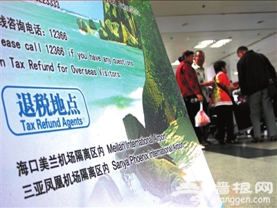 五一海南免税游成关注热点