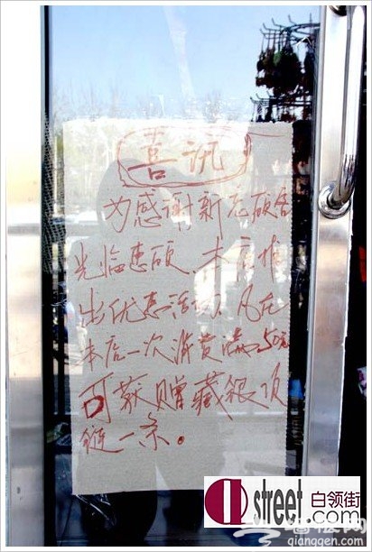经贸大周边外贸小店服饰任你选