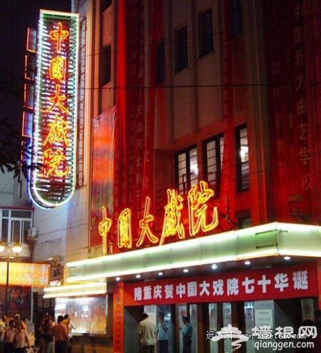 中国大戏院小剧场 摄影：佚名