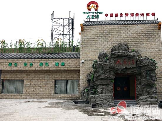 谷雨至 除春火祛湿热养生食疗进行时[墙根网]