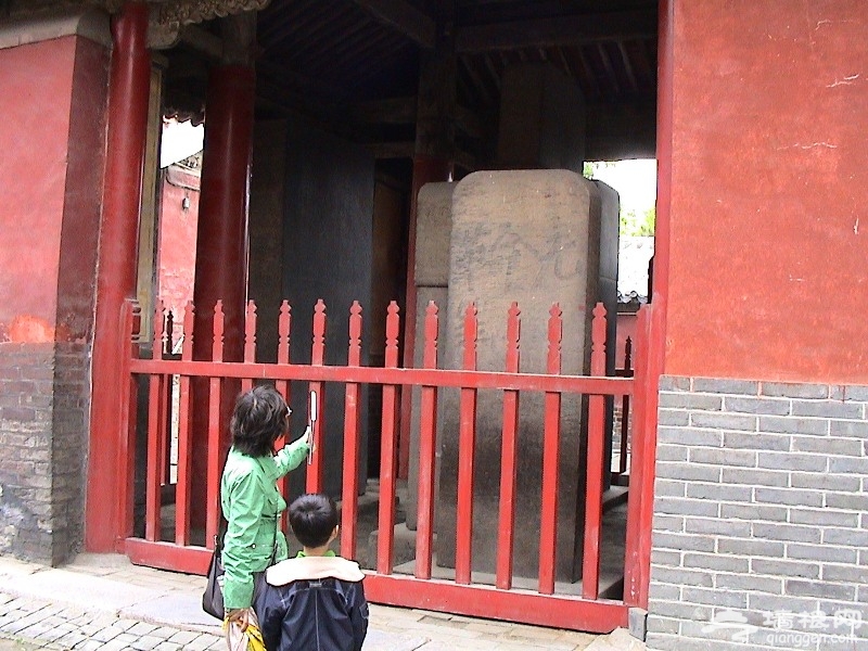 十三碑林