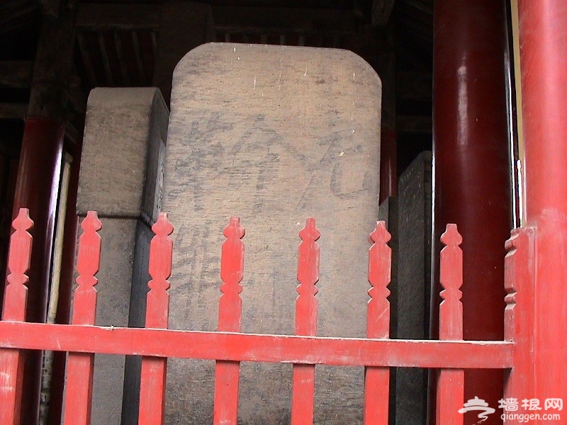 文革印迹