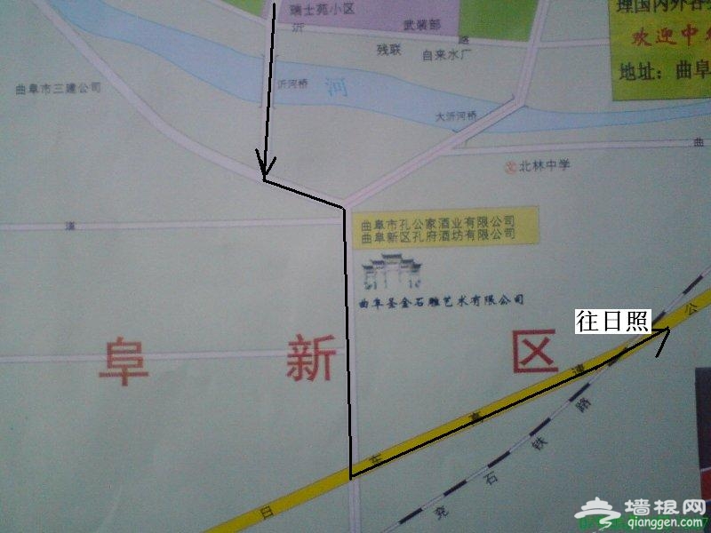 离开曲阜去日东高速