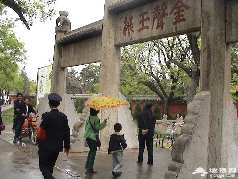 北京至山东五一七日自驾游－－第三天－访曲阜孔庙