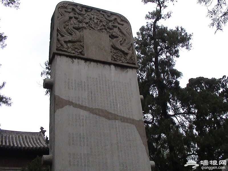 明成化碑上端