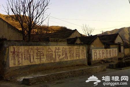柏峪村：京西古戏之乡