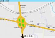 北京至山东五一八日自驾游－－第三天－访曲阜孔庙