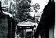 胡同游 穿街走巷寻访老北京踪迹