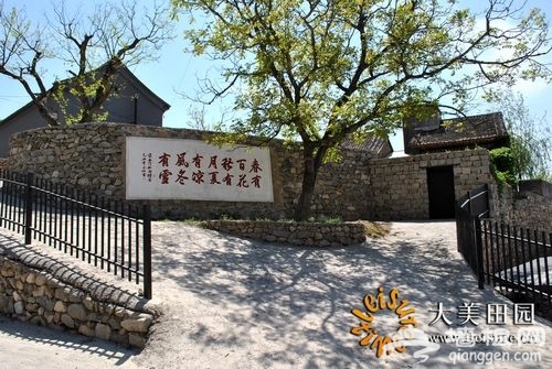 漫游北沟村