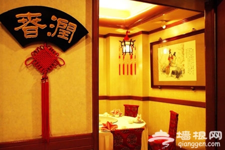 大观园酒店：梦回红楼