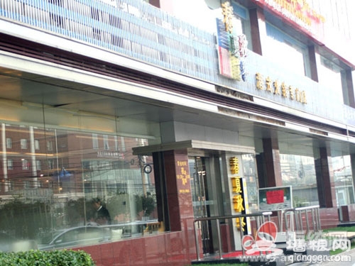 又到盛夏 北京几大聚餐地热辣推荐[墙根网]