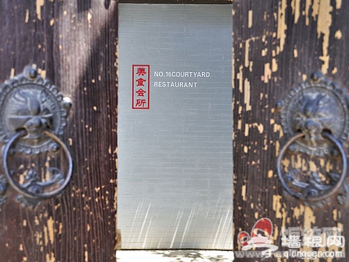 又到盛夏 北京几大聚餐地热辣推荐[墙根网]
