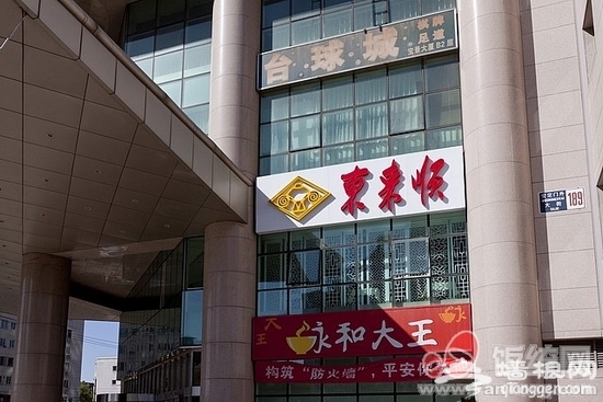 夏天吃火锅 更具豪爽情[墙根网]