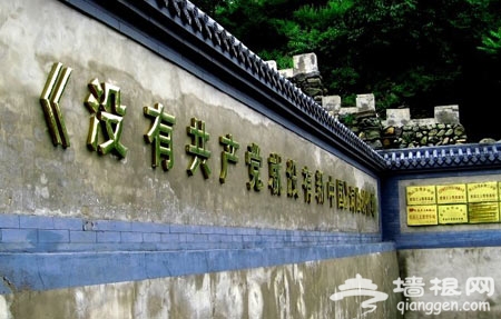 堂上村：&ldquo;红歌&rdquo;不朽暖心窝