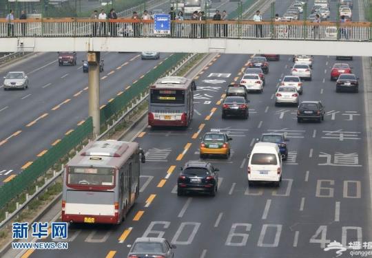 北京首条快速路公交专用道启用
