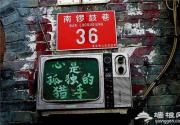 老北京胡同游 2大线路找寻胡同文化