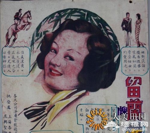 民国时期海报 民国时期海报