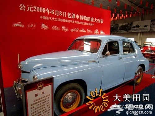 蓝色波兰华沙——雒文有收藏的第一辆车 蓝色波兰华沙——雒文有收藏的第一辆车