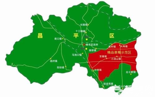 2012年第七届世界草莓大会落户昌平